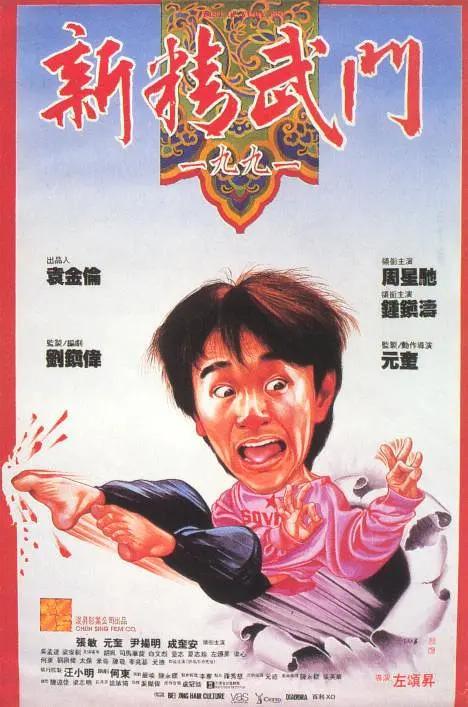黄漫画